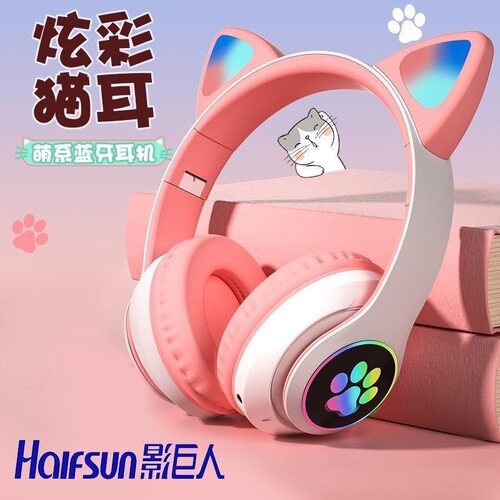 LED Cat Ear Noise Cancelling Headphones Bluetooth5.0 Headset