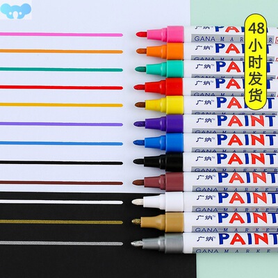 6 Pcs Colorful Permanent Paint Marker Waterproof White跨境专