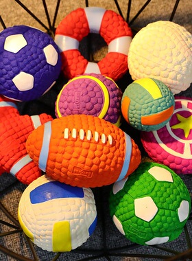 Squeaky Dog Toys Natural Latex Rubber Balls Soft Bouncy跨境