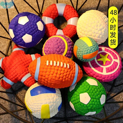 Squeaky Dog Toys Natural Latex Rubber Balls Soft Bouncy跨境