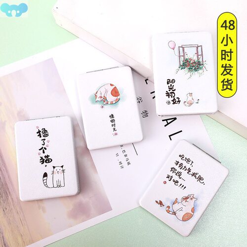 Cute portable make-up mirror make-up handheld metal folding