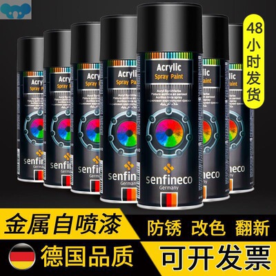 Licence automatic spray paint hand paint graffiti matte跨境