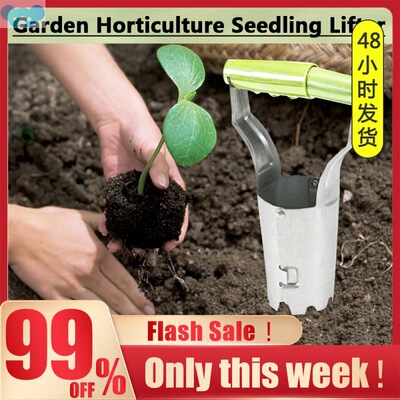 Agricultural Seedling Tube Transplanter Garden Handheld跨境
