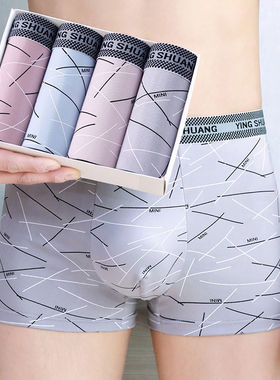 Shorts For Men Underwear Fashion Underpants Boxer Brief