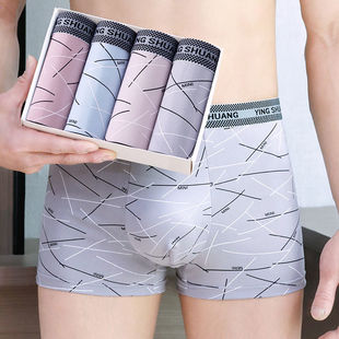 Shorts For Men Underwear Fashion Underpants Boxer Brief