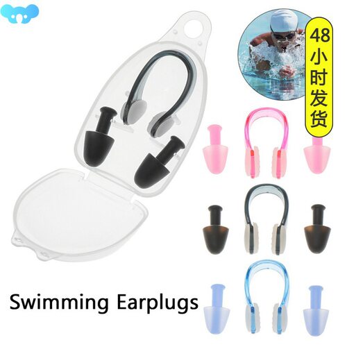 Waterproof Pool Accessories Case Protective Silicone跨境
