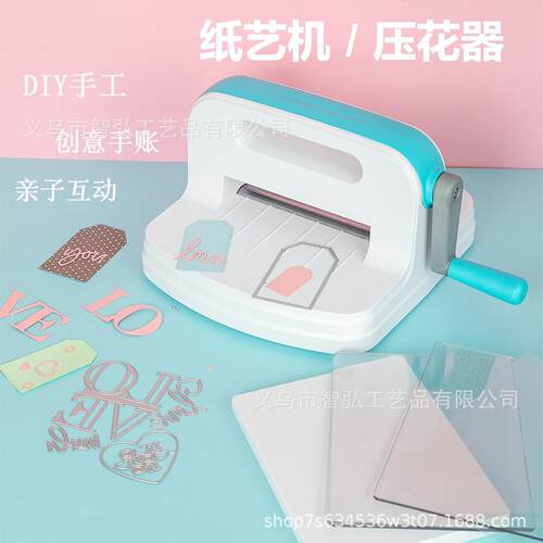 Paper craft machine hand crank embossing machine A5 carbon s