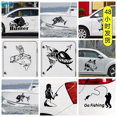Cute Go Fishing  Car Decal Decals Vinyls Decals Fashion跨境