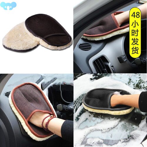 Multi Purpose Car Cleaning Sponge Glove Microfiber Auto Wash