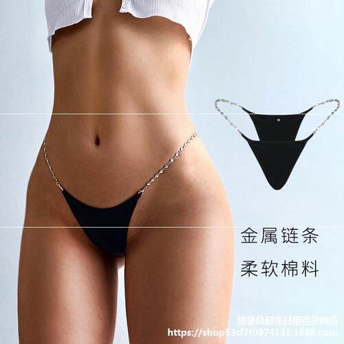 Chain V pants style cross-border product sexy black panties