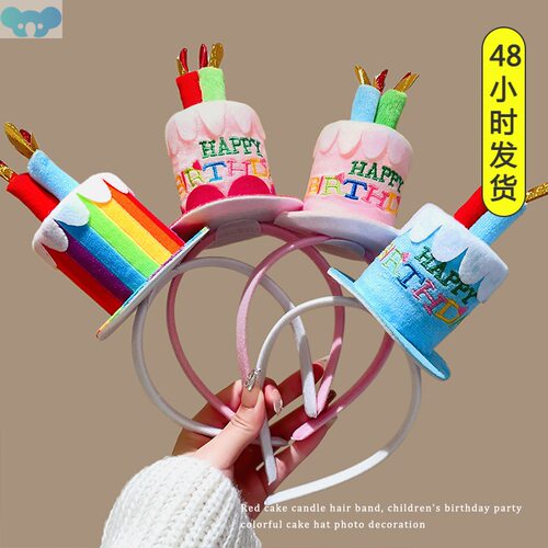 Colourful Candle Cake Hair Bands Children Baby Cute Birthday