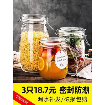 Circular glass jar pickles bottles jam jars of honey bottle
