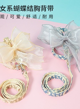 Cat Rope Traction Cat Walking Tether Adjustable猫绳子牵引猫1