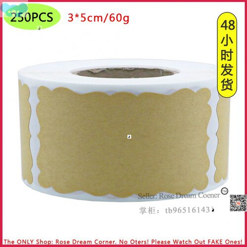 Blank Kraft Paper Baking Sticker Kitchen Sealing Label Xmas