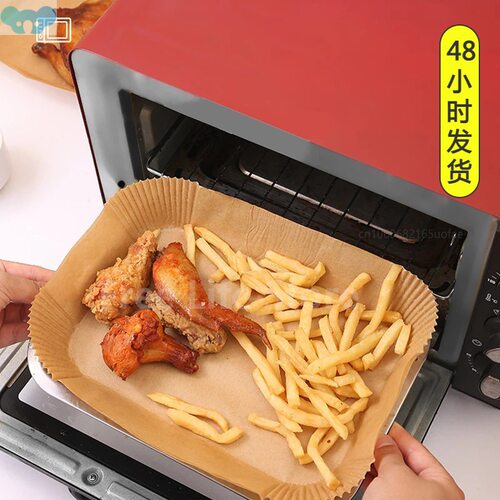 Rectangular Air Fryer Disposable Paper Liner Double-pan跨境
