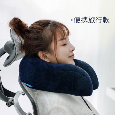 U Shaped Memory Foam Neck Pillows Travel Pillow Solid Neck
