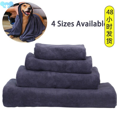 Microfiber Dogs Bath Towel Super Absorbent Pet Bath Towels跨