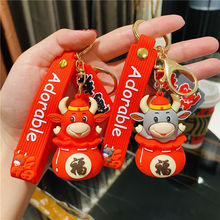 6.9元包邮 福袋牛公仔 汽车钥匙链