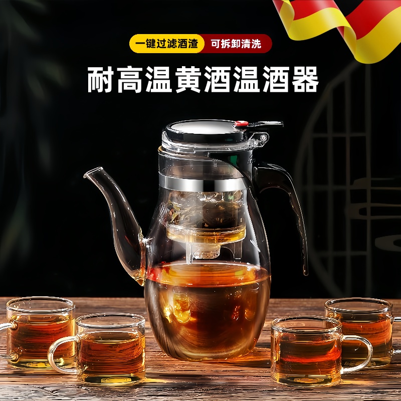 中式温酒器家用耐高温热二两半斤黄酒白酒加厚玻璃烫酒壶煮酒套装