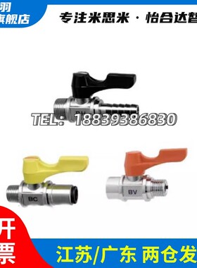 小型球阀BBPH61/93/124 BBPC62/82/83/102/103 BBPW11F 22F 33F