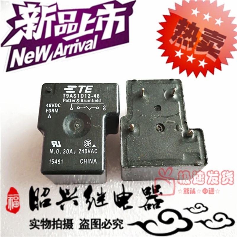 全新T9AS1D12-48 TE/泰科8A/250VAC常开型T9AS1D12-48 继电器48V