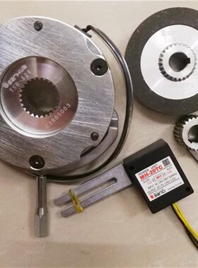 晟邦电机刀臂马达刹车制动器线圈SANHWA TSB124H刀库电机刹车片