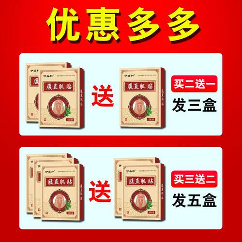 【不再犯】腹直肌分离修覆贴收腹带大肚子皮松弛修覆紧致腹肌神器
