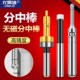 UMLo寻边器无磁分中棒高精度陶瓷偏心防磁加工中心光电分中棒