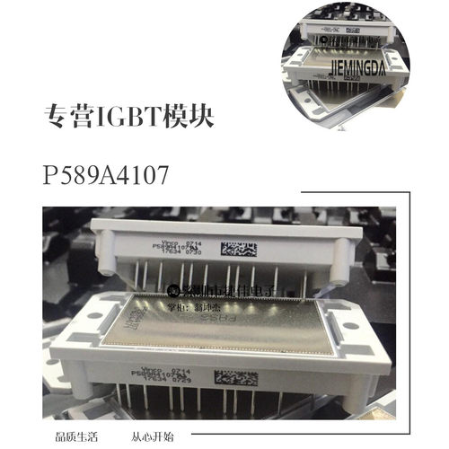 P580C6017 P588C6109 P589C6104 P589A6106 P588A4106 P580A4107