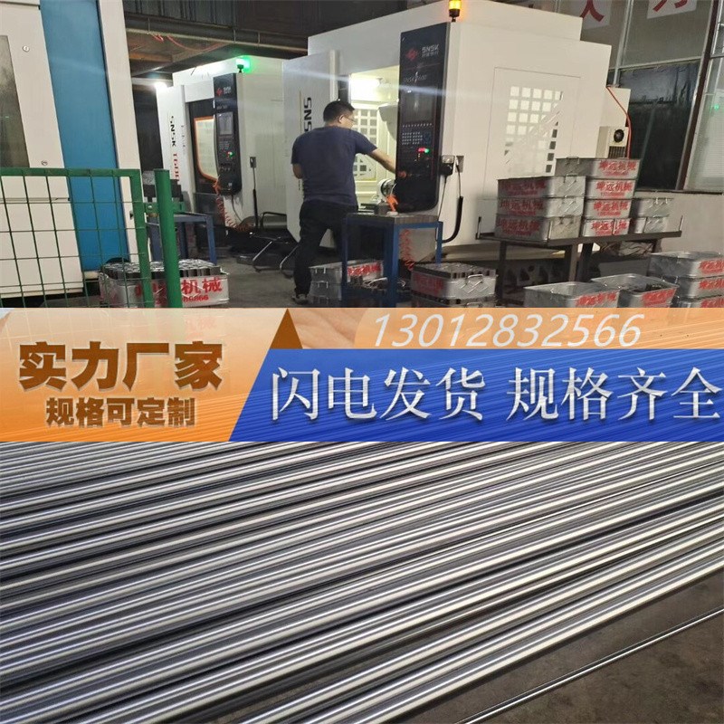 调质圆棒GCR15 硬镀铬棒磨光棒冷拉光圆42crmo光轴弹簧钢40cr