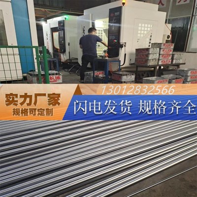 调质圆棒GCR15 硬镀铬棒磨光棒冷拉光圆42crmo光轴弹簧钢40cr