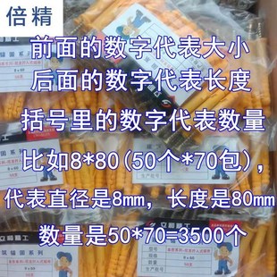 加长膨胀螺丝螺栓钉整箱 M10mm锚栓 小黄鱼尼龙塑料膨胀管M6
