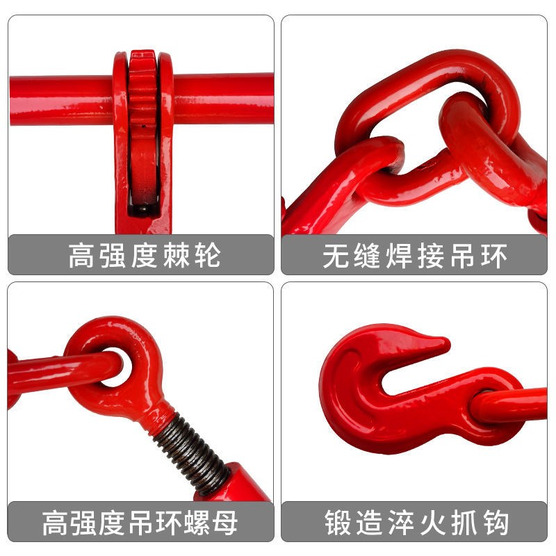 棘轮拉紧器锰钢链条紧锁具双钩紧线器收紧器封车器大件运输捆绑