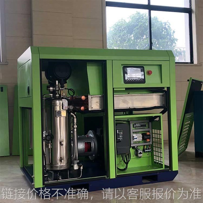 江苏无油水润滑空压机螺杆式压缩机工业I级永磁变频空气压缩机工