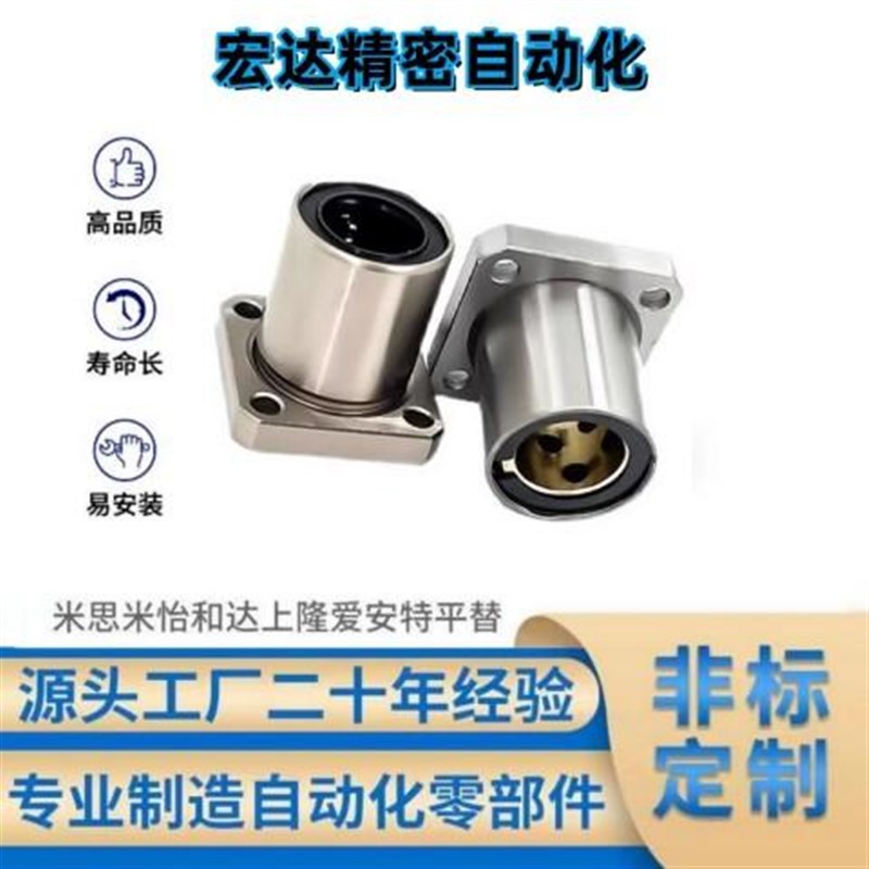 无油衬套 E-OFZ01/31/61-d8/d10/d12/d13/d16/d20/d25/d30