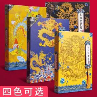 皇亲国戚同学录小学生六年级初中毕业创意搞怪古风不撞款纪念册本