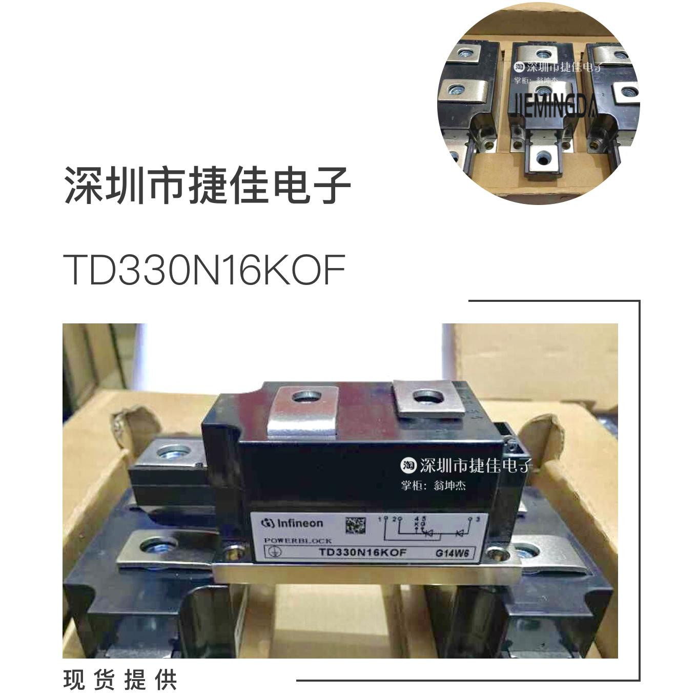 TD330N16KOF TD250N16KOF TD285N16KOF TD251N16KOF TD330N14KOF