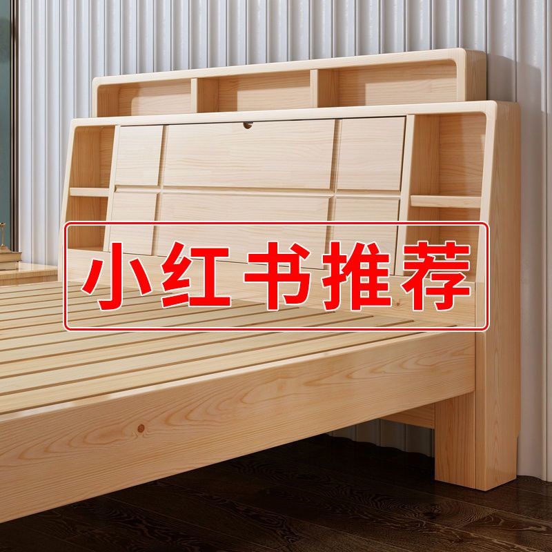 全实木床现代简约单人床双人储物带书架家用1.5米1.8m床1.0m卧室