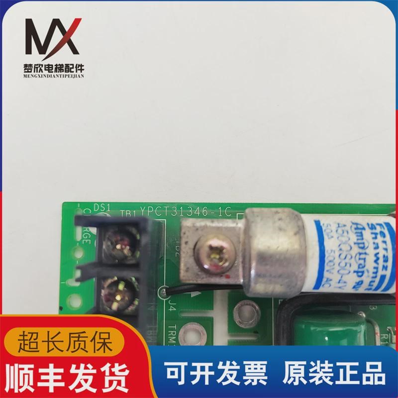 安川CDBR-4030B 制动单元驱动板 YPCT31346-1C ETX003411现货质保