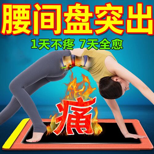 【200%全愈】压迫神经腰直不起来弯不下去当校晚见疼腰腰痛三十年