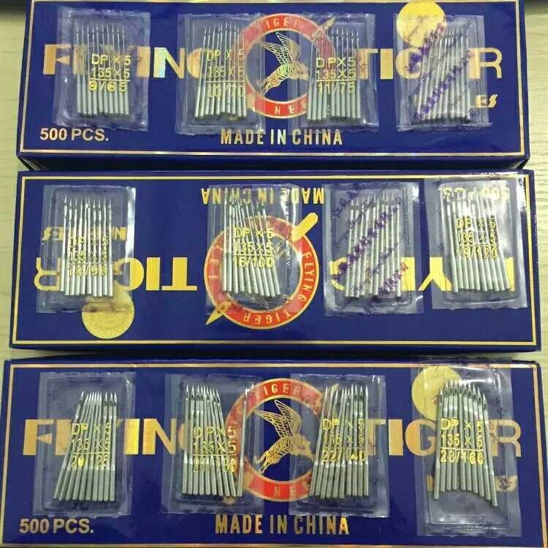 正宗飞虎机针 双针/套结/锁眼/同步车 缝纫机机针 DPx5 DP5 135x5