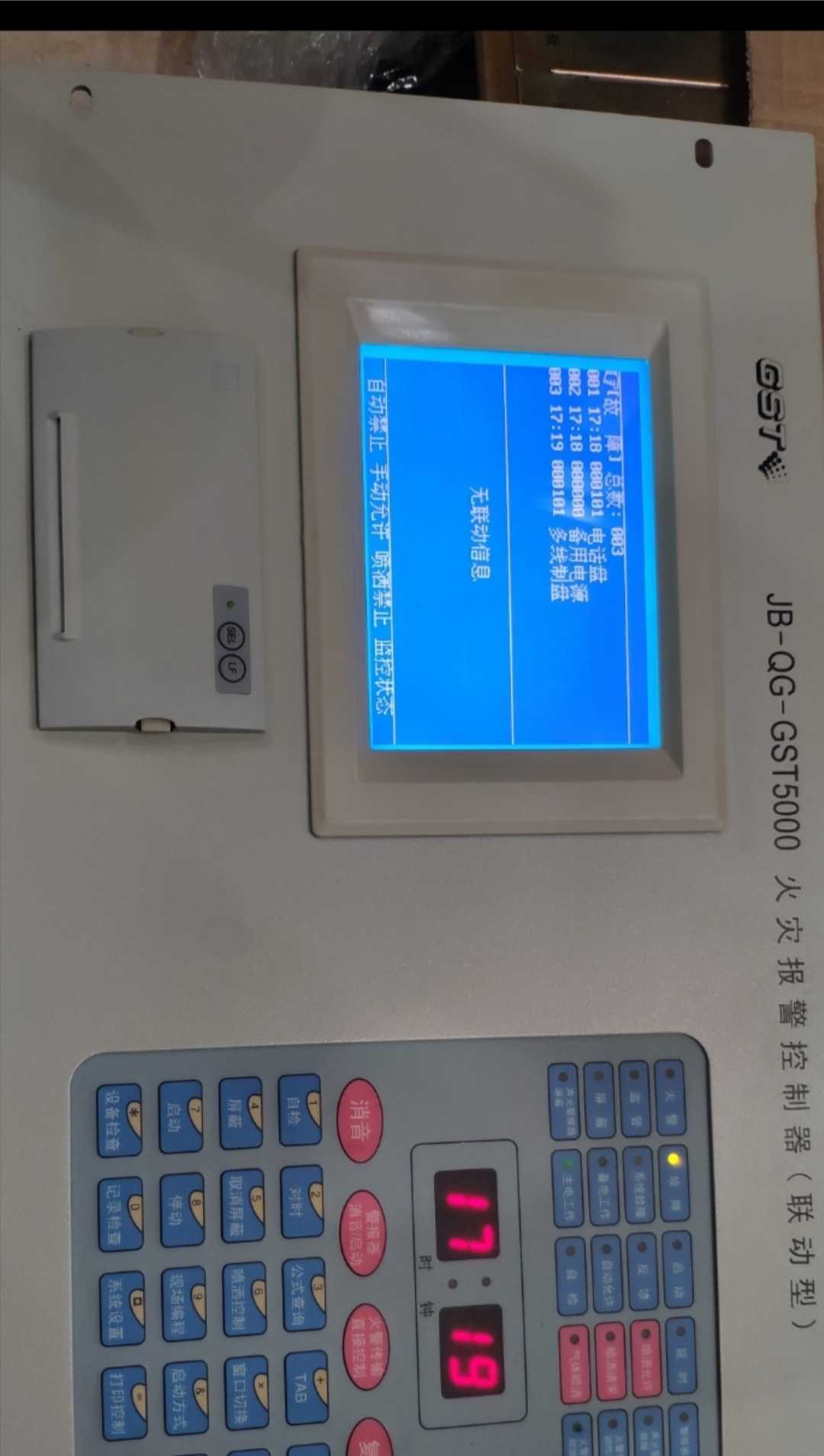 台湾AMPIRE AG320240A4显示屏GST5000液晶屏AG320340A1液晶屏
