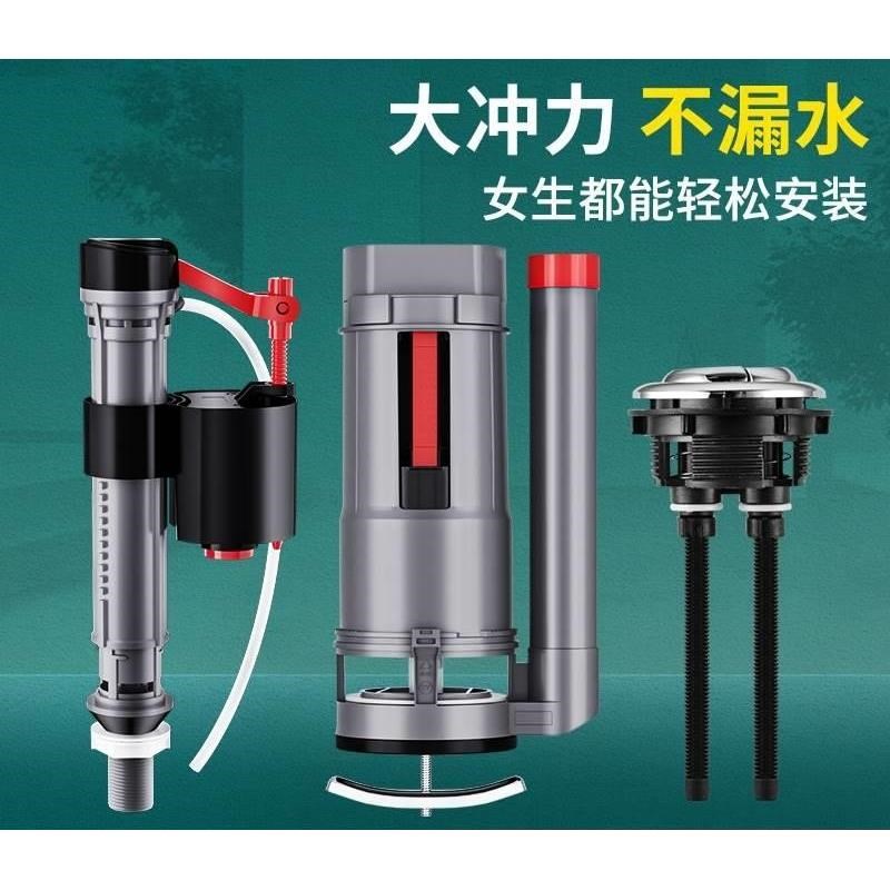 马桶水箱配件进水阀通用上排水阀抽水进水器座便器冲水箱浮球配件