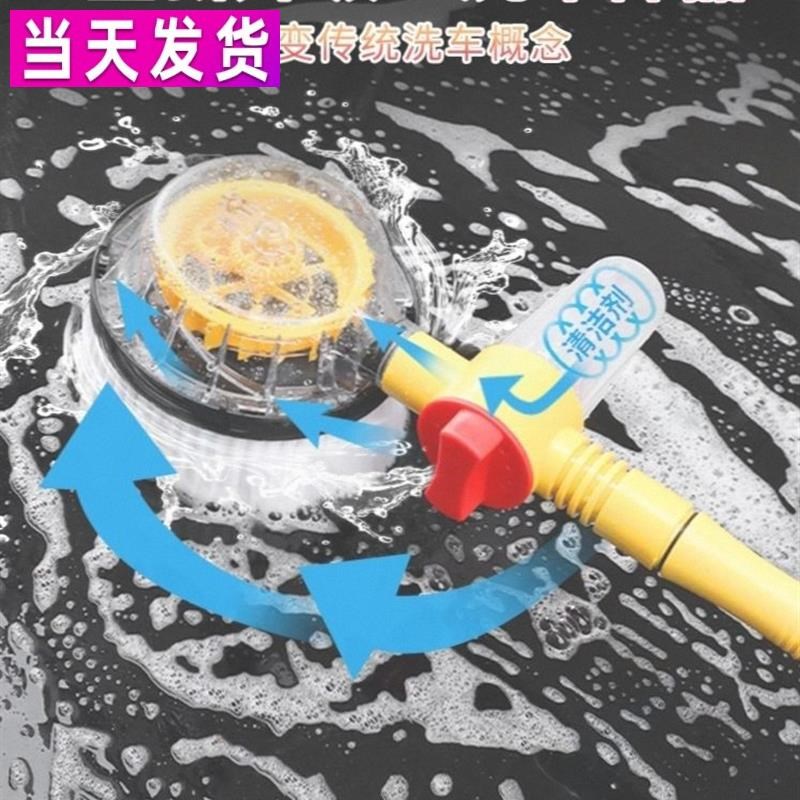 专用工具洗车刷车拖把自动通水旋转车刷长杆软毛刷边洗边冲水擦车