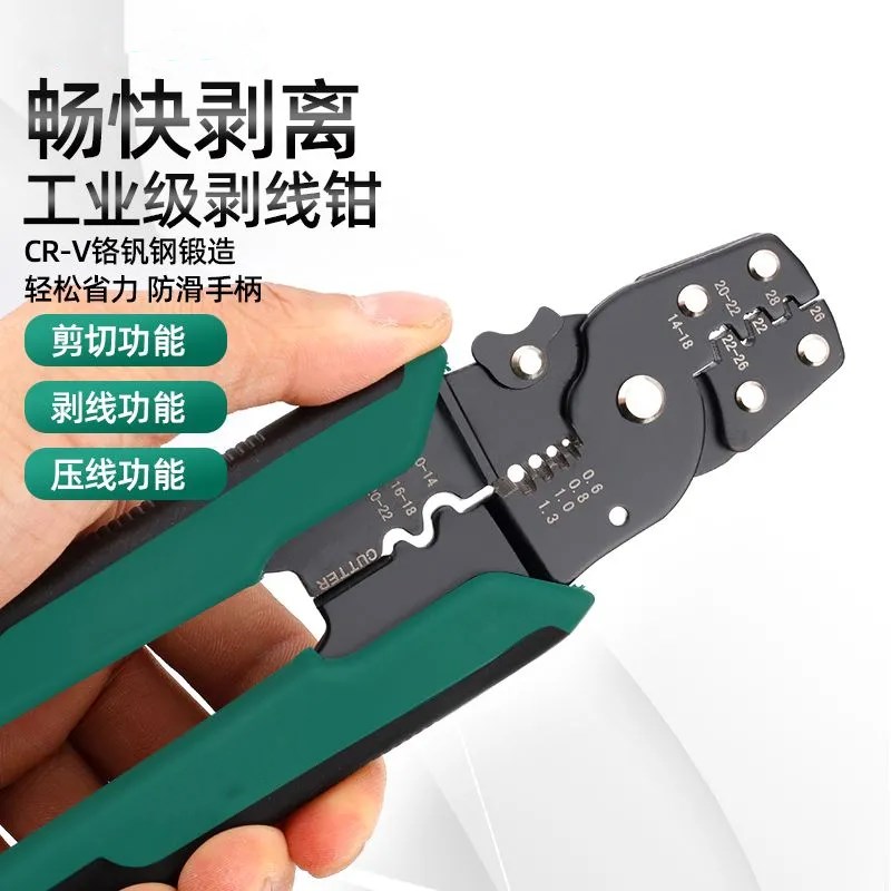 剪线剥线剥压线一体钳子电缆工具多功能电工电工钳剥线压线一体钳