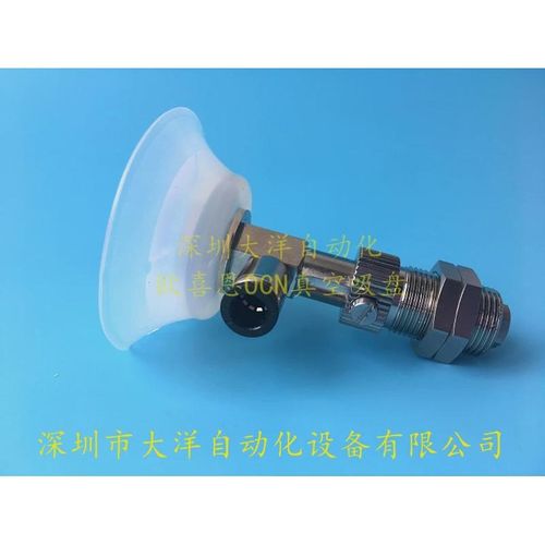 VPA10BN6J VPB20RS6J VPC30BSE6J VPD40BS6J VPF50BN6J真空吸盘嘴