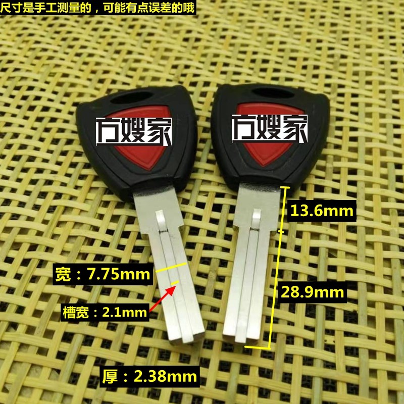 FAE404 适用胶双色金佰鑫 双面叶片 C级钥匙 钥匙胚子 方嫂家