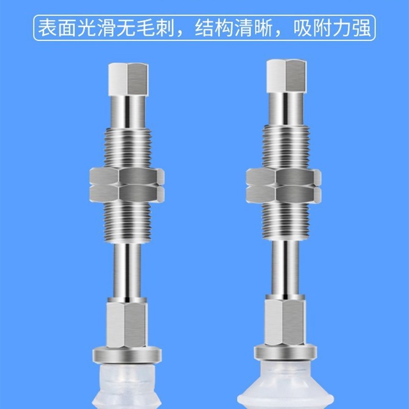 SMC真空吸盘 ZP04/06/08/10/13/16/20/25/32/40/50US/UN 强力吸嘴