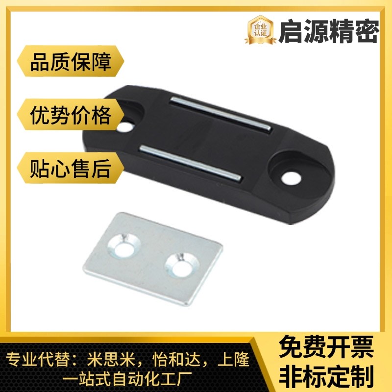 C-MGCB1/2磁吸不锈钢磁力扣MGCE1S MGCE1/2 C-MGCE1/2 MGCBU49/59