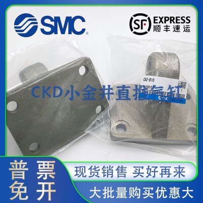SMC气缸CDA2B斜耳环CR底座CA2-B04 CA2-B05 CA2-B06 CA2-B08/B10